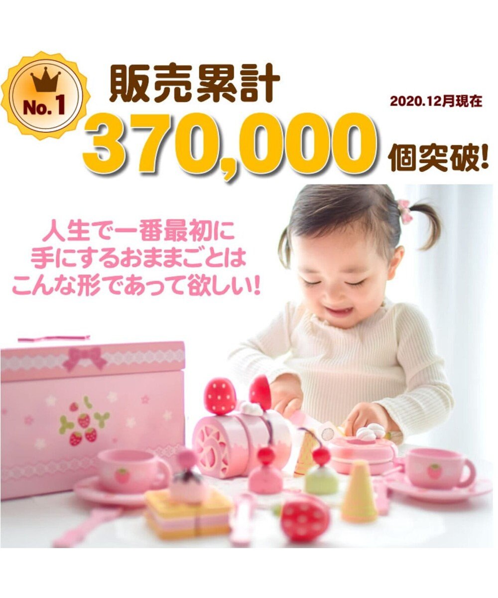 旧タイプ 37万個突破 マザーガーデン スウィートカフェリボン ままごと おもちゃ 女の子 プレゼント Mother Garden 通販 雑貨とペット用品の通販サイト マザーガーデン ペットパラダイス