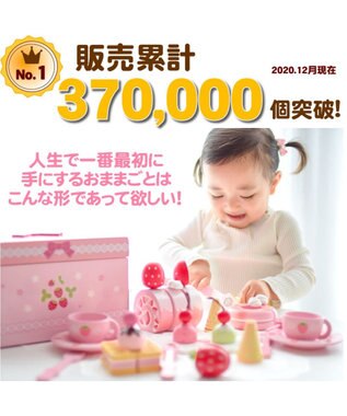 旧タイプ 37万個突破 マザーガーデン スウィートカフェリボン ままごと おもちゃ 女の子 プレゼント Mother Garden 通販 雑貨とペット用品の通販サイト マザーガーデン ペットパラダイス 旧タイプ 37万個突破 マザーガーデン スウィートカフェリボン ままごと おもちゃ 女の子 プレゼント Mother Garden 通販 雑貨とペット用品の通販サイト マザーガーデン ペットパラダイス