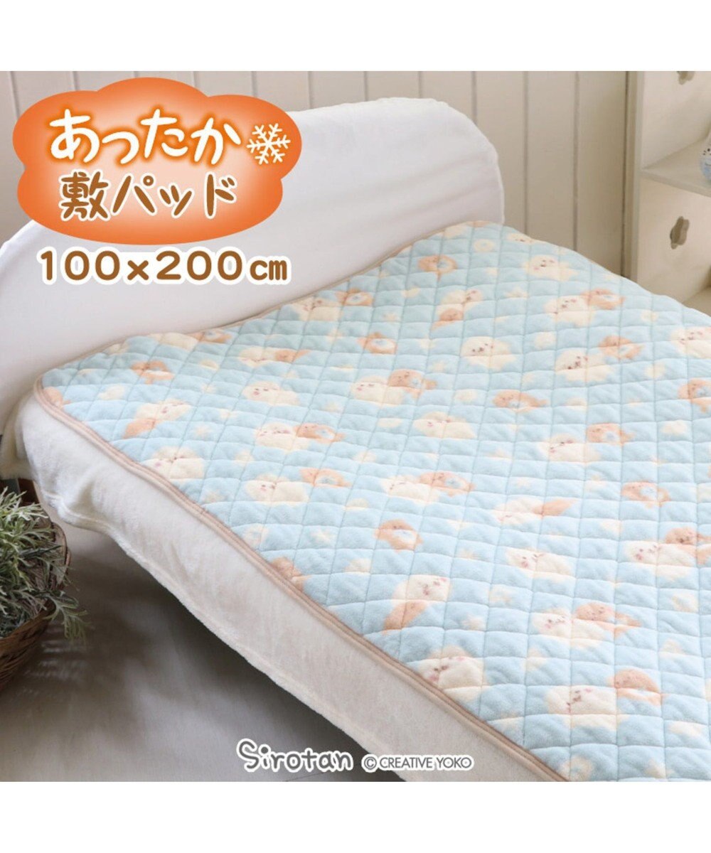 しろたん 敷きパッド シングル 100 0 らっこいぬ柄 Mother Garden 通販 雑貨とペット用品の通販サイト マザーガーデン ペットパラダイス しろたん 敷きパッド シングル 100 0 らっこいぬ柄 Mother Garden 通販 雑貨とペット用品の通販サイト マザーガーデン ペットパラダイス
