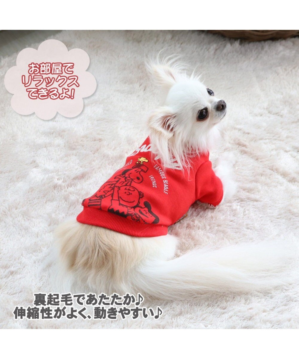 スヌーピー フレンズ トレーナー 赤 超小型 小型犬 Pet Paradise 通販 雑貨とペット用品の通販サイト マザーガーデン ペットパラダイス