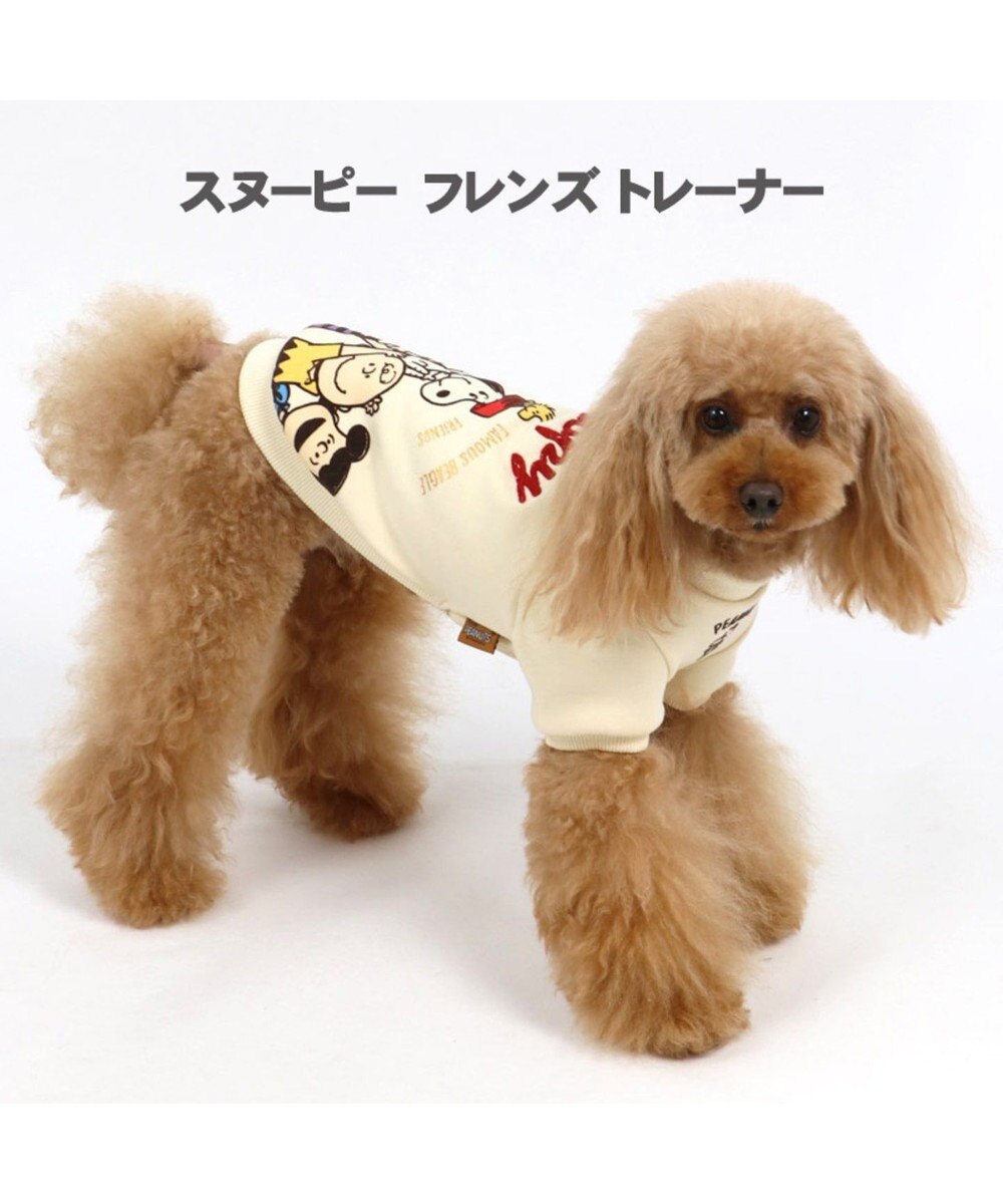 スヌーピー フレンズ トレーナー 白 超小型 小型犬 Pet Paradise 通販 雑貨とペット用品の通販サイト マザーガーデン ペットパラダイス