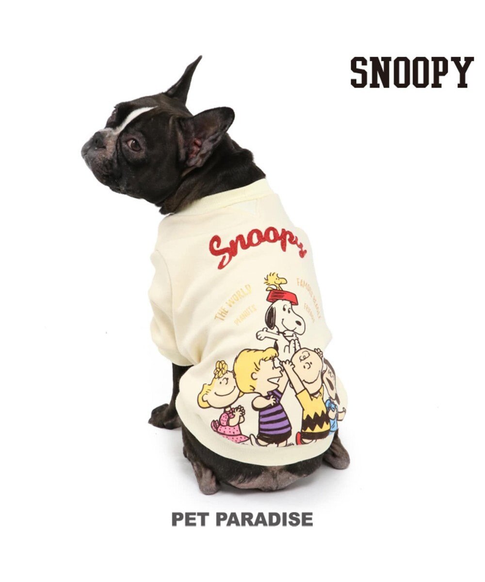 スヌーピー フレンズ トレーナー 白 中 大型犬 Pet Paradise 通販 雑貨とペット用品の通販サイト マザーガーデン ペットパラダイス