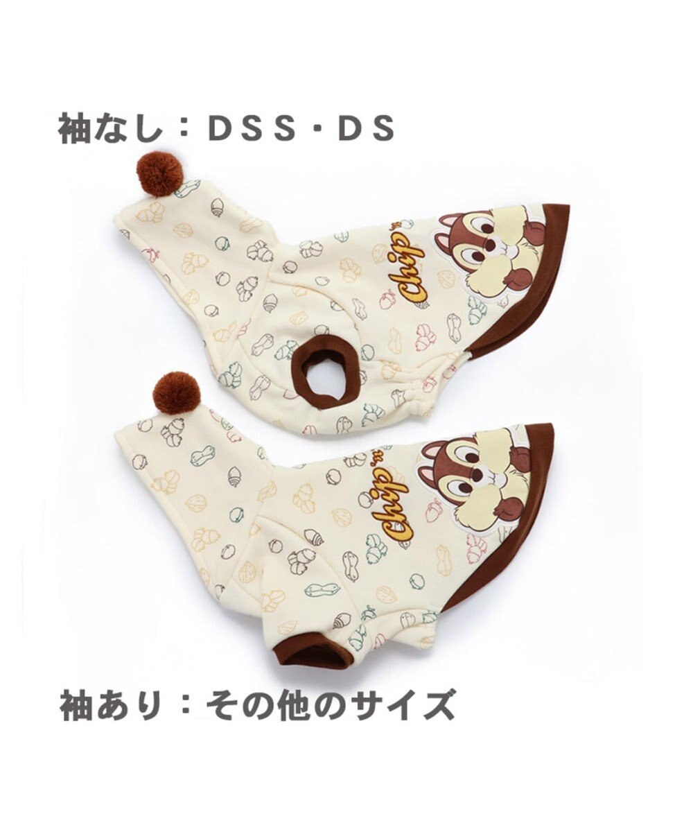 ディズニー チップとデール もぐもぐ柄 パーカー 超 小型犬 0 ３ｓ