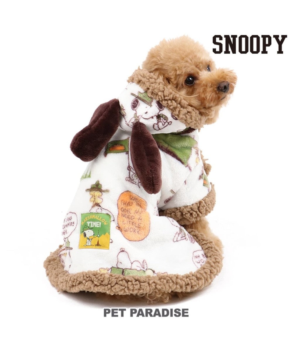 スヌーピー スカウト柄 着る毛布 超小型 小型犬 Pet Paradise 通販 雑貨とペット用品の通販サイト マザーガーデン ペットパラダイス スヌーピー スカウト柄 着る毛布 超小型 小型犬 Pet Paradise 通販 雑貨とペット用品の通販サイト マザーガーデン ペットパラダイス
