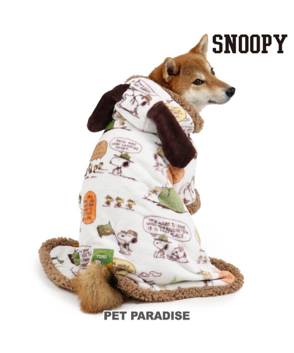 スヌーピー スカウト柄 着る毛布 中 大型犬 Pet Paradise 通販 雑貨とペット用品の通販サイト マザーガーデン ペットパラダイス