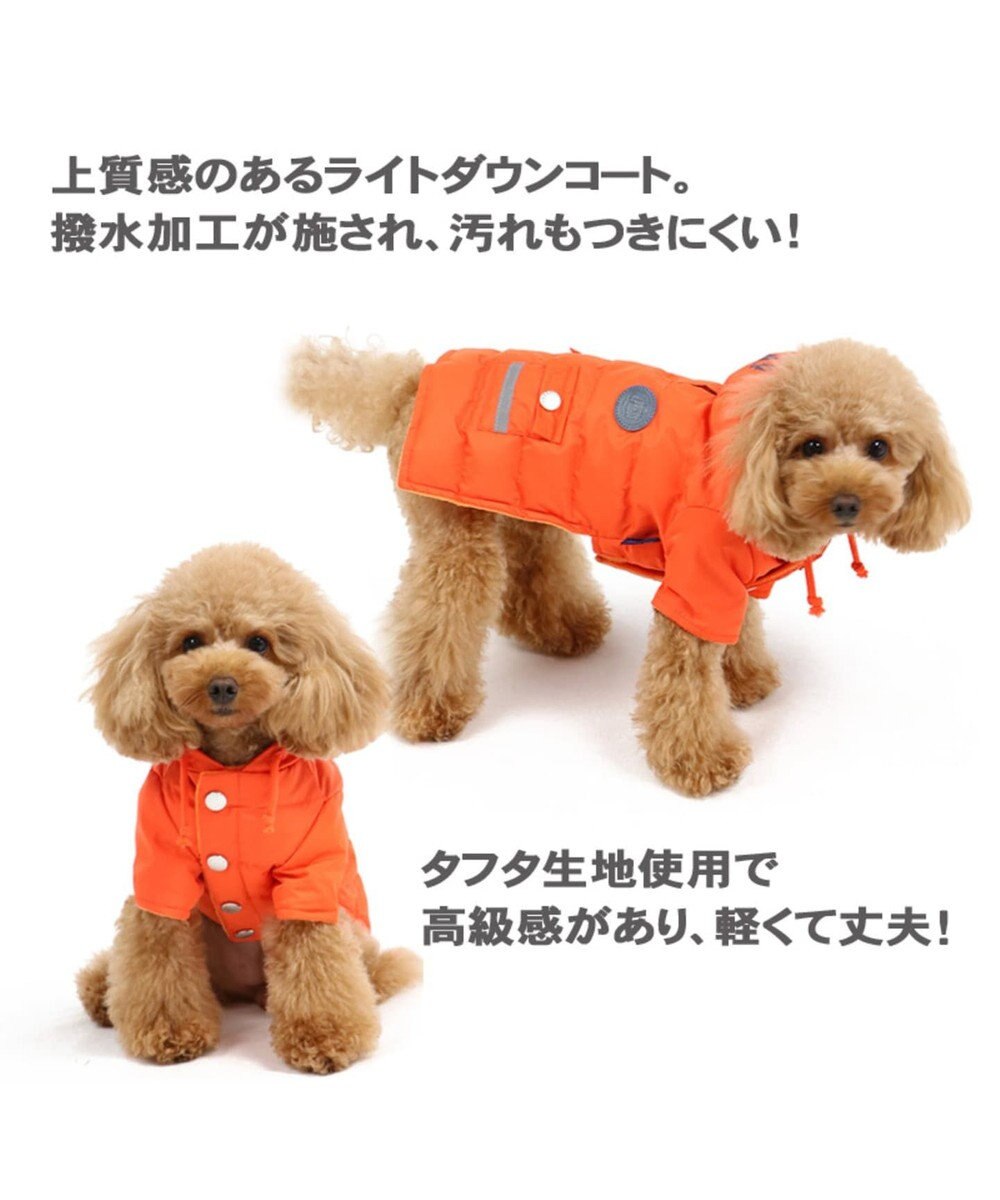 J Press ライト綿入コート オレンジ 超小型 小型犬 Pet Paradise 通販 雑貨とペット用品の通販サイト マザーガーデン ペットパラダイス