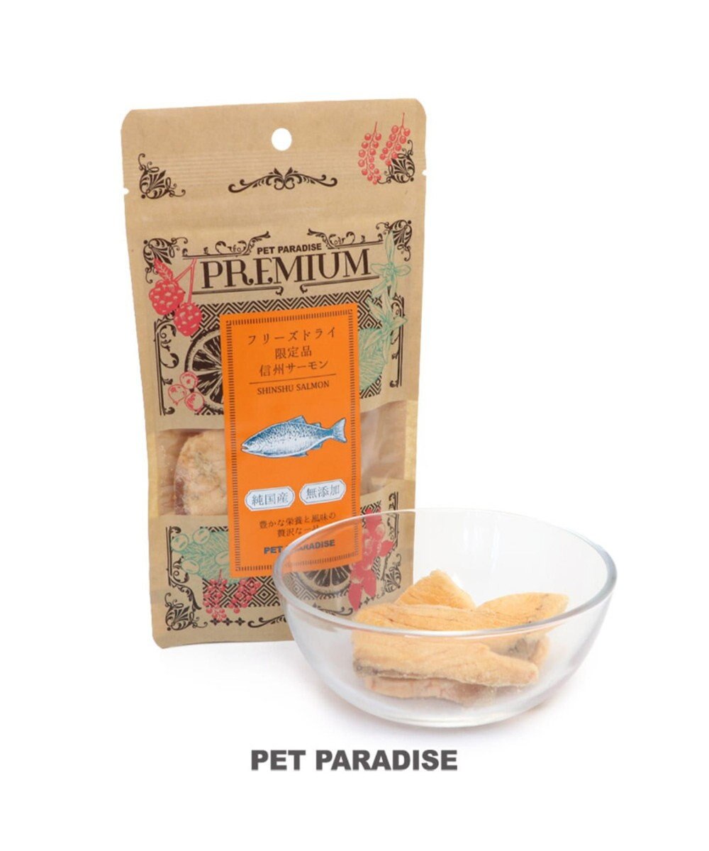 ペットパラダイス プレミアムフード フリーズドライ 信州サーモン Pet Paradise 通販 雑貨とペット用品の通販サイト マザーガーデン ペットパラダイス