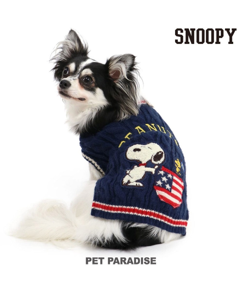PET PARADISE スヌーピー スクール セーター 紺 〔超小型・小型犬〕 紺(ネイビー・インディゴ)