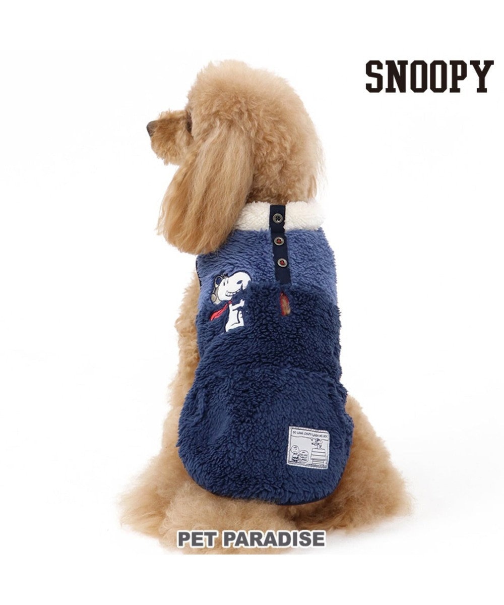 スヌーピー フライングエース ボア ベスト ネイビー 超小型 小型犬 Pet Paradise 通販 雑貨とペット用品の通販サイト マザーガーデン ペットパラダイス スヌーピー フライングエース ボア ベスト ネイビー 超小型 小型犬 Pet Paradise 通販 雑貨とペット用品の通販サイト マザーガーデン ペットパラダイス
