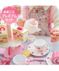 マザーガーデン 木のおままごと プレミアムＢＯＸ ケーキセット 《ストロベリー ティーパーティーセット》