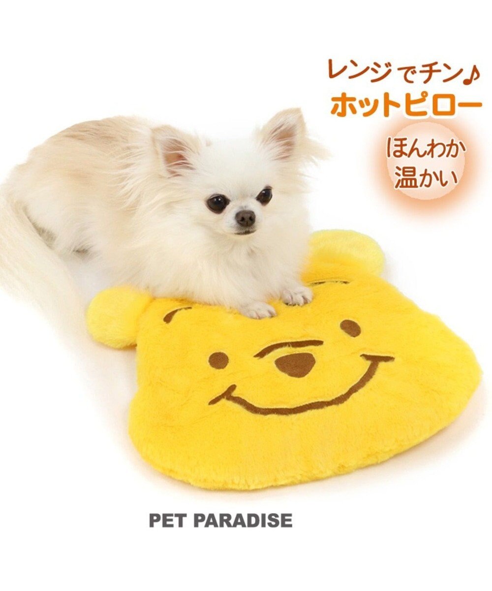 ディズニー くまのプーさん 遠赤外線 ホットピロー Pet Paradise 通販 雑貨とペット用品の通販サイト マザーガーデン ペットパラダイス ディズニー くまのプーさん 遠赤外線 ホットピロー Pet Paradise 通販 雑貨とペット用品の通販サイト マザーガーデン ペットパラダイス