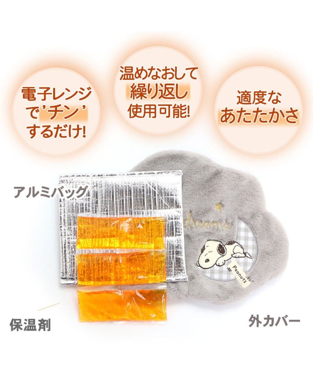 スヌーピー 遠赤外線 ホットピロー Pet Paradise 通販 雑貨とペット用品の通販サイト マザーガーデン ペットパラダイス