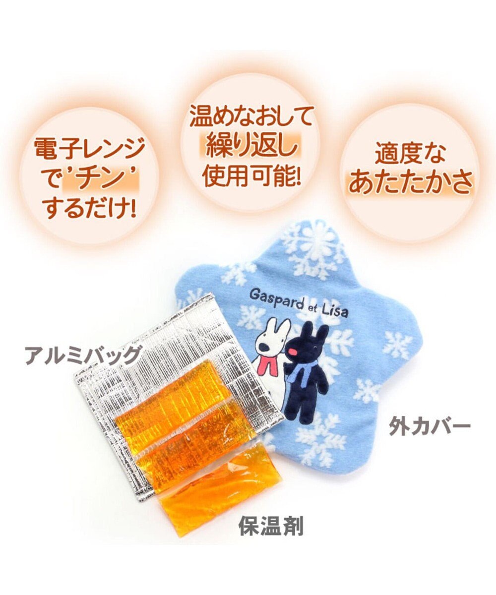 リサとガスパール 遠赤外線 ホットピロー グレー 0