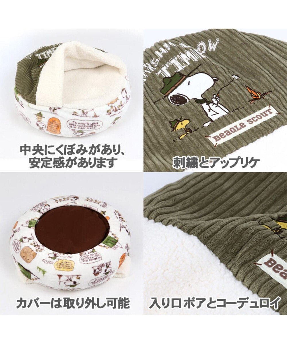 犬用品 ペットグッズ ベッド ベット ペットパラダイス ペット ベッド 遠赤外線 スヌーピー 丸型 寝袋 60cm ビーグル スカウト柄 暖かい あったか 保温 防寒 防寒対策 秋 冬 もこもこ ふわふわ 介護 おしゃれ かわいい キャラクター Pet Paradise 通販 雑貨とペット