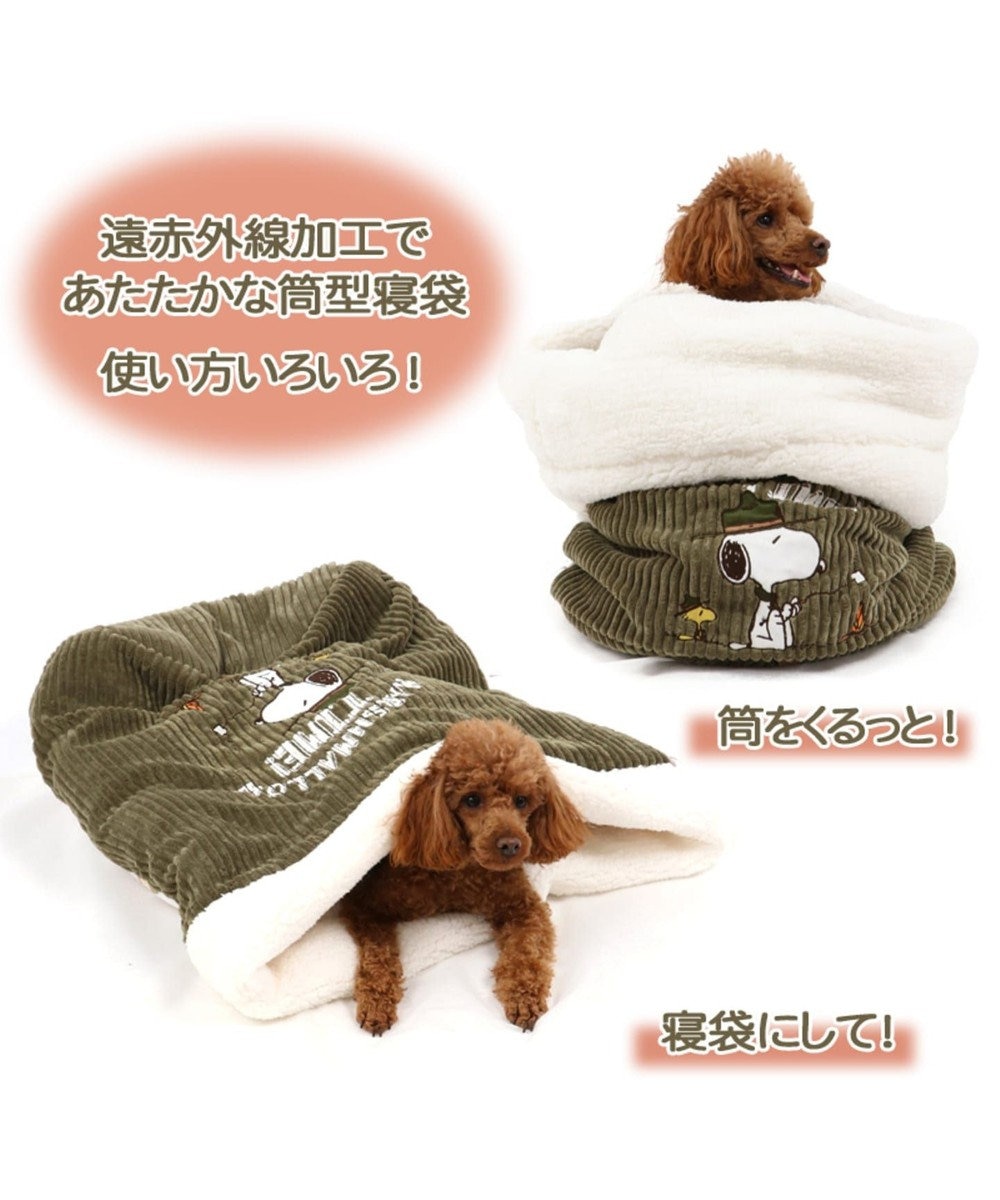 スヌーピー スカウト柄 筒型 寝袋 M 42 70cm Pet Paradise 通販 雑貨とペット用品の通販サイト マザーガーデン ペットパラダイス