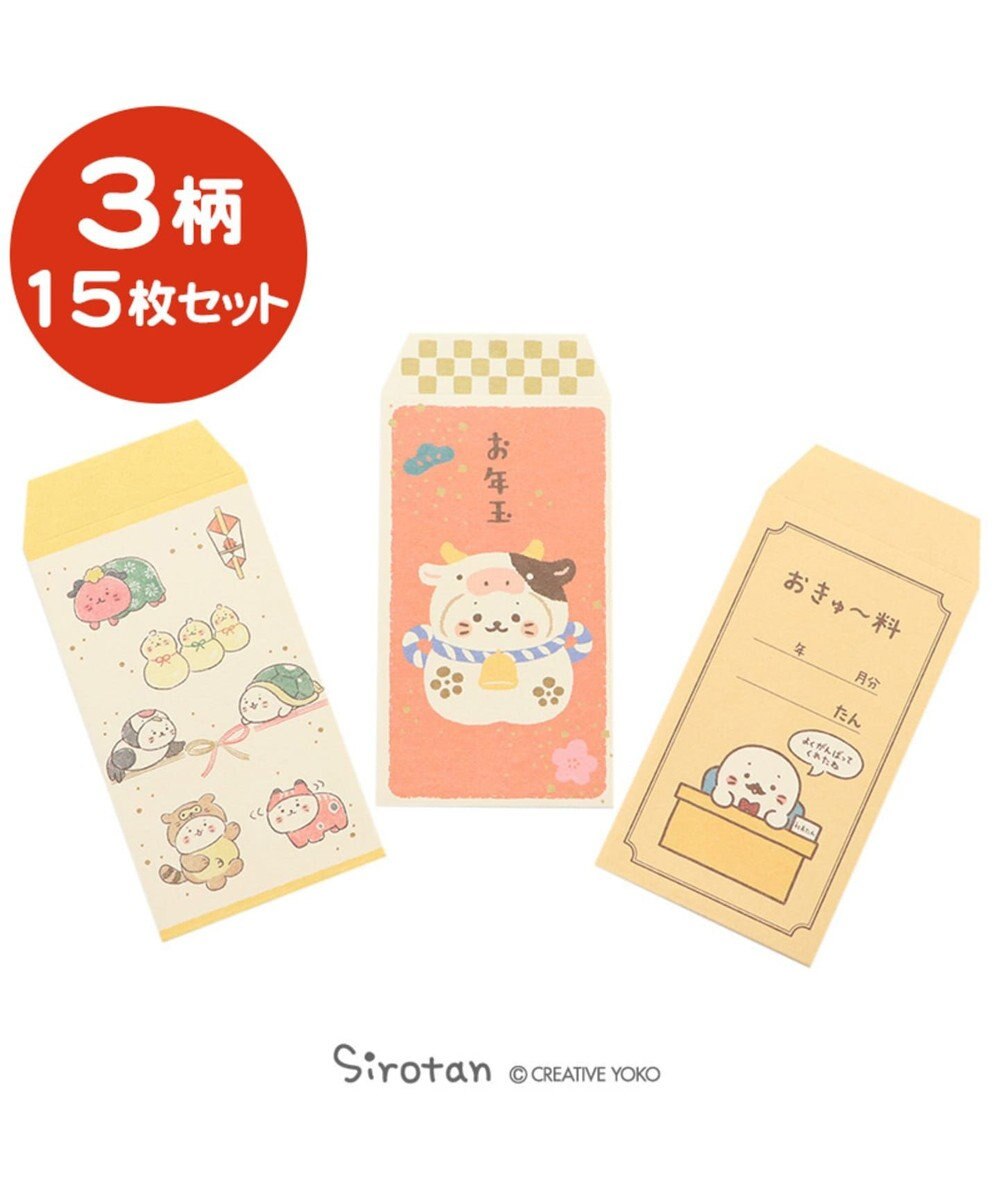 しろたん ぽち袋 3枚セット 丑年 おきゅうりょう のし お年玉 Mother Garden 通販 雑貨とペット用品の通販サイト マザーガーデン ペットパラダイス しろたん ぽち袋 3枚セット 丑年 おきゅうりょう のし お年玉 Mother Garden 通販 雑貨とペット用品の通販サイト マザーガーデン ペットパラダイス