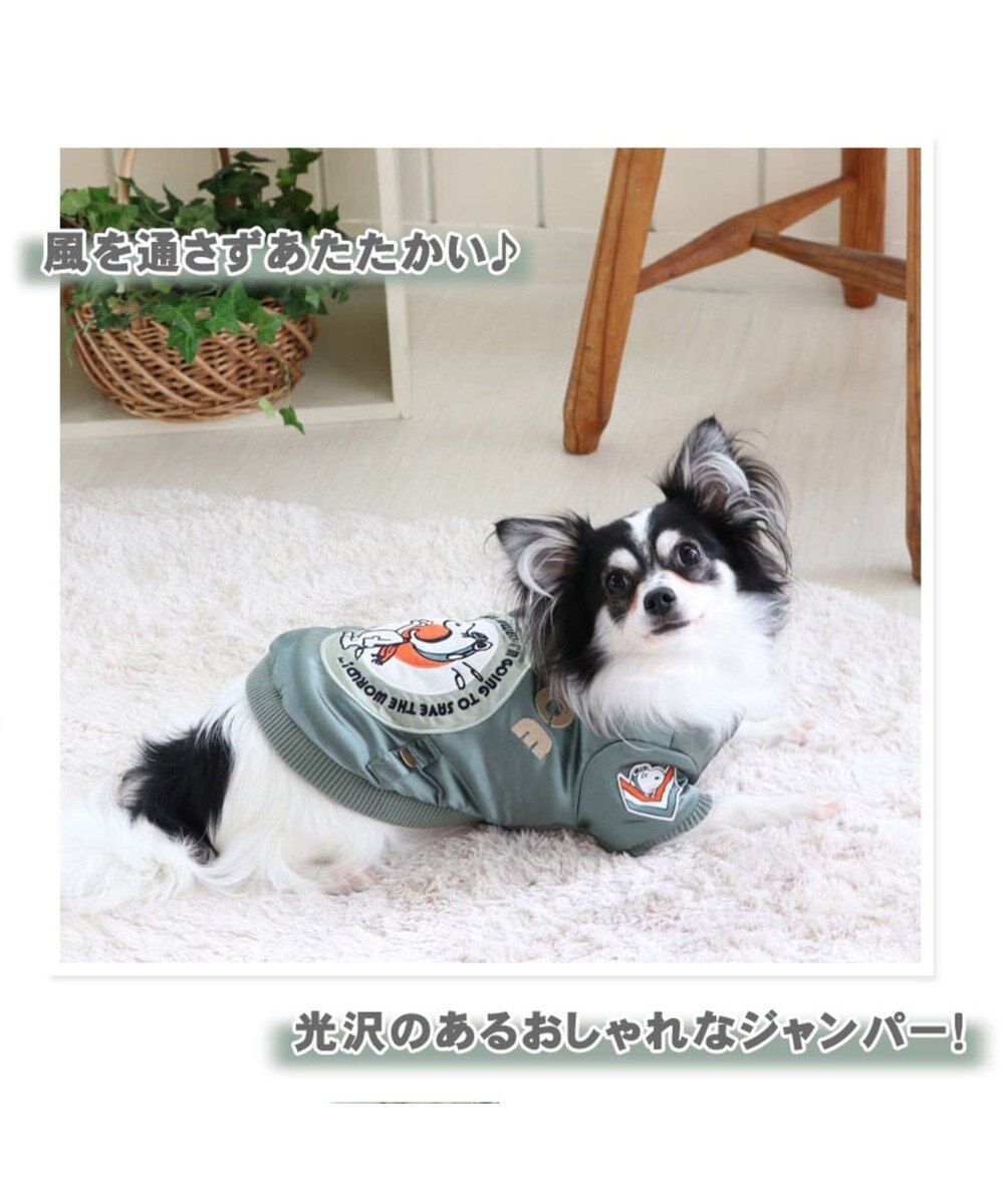 スヌーピー フライングエース ジャンパー 超小型 小型犬 Pet Paradise 通販 雑貨とペット用品の通販サイト マザーガーデン ペットパラダイス スヌーピー フライングエース ジャンパー 超小型 小型犬 Pet Paradise 通販 雑貨とペット用品の通販サイト マザーガーデン ペットパラダイス