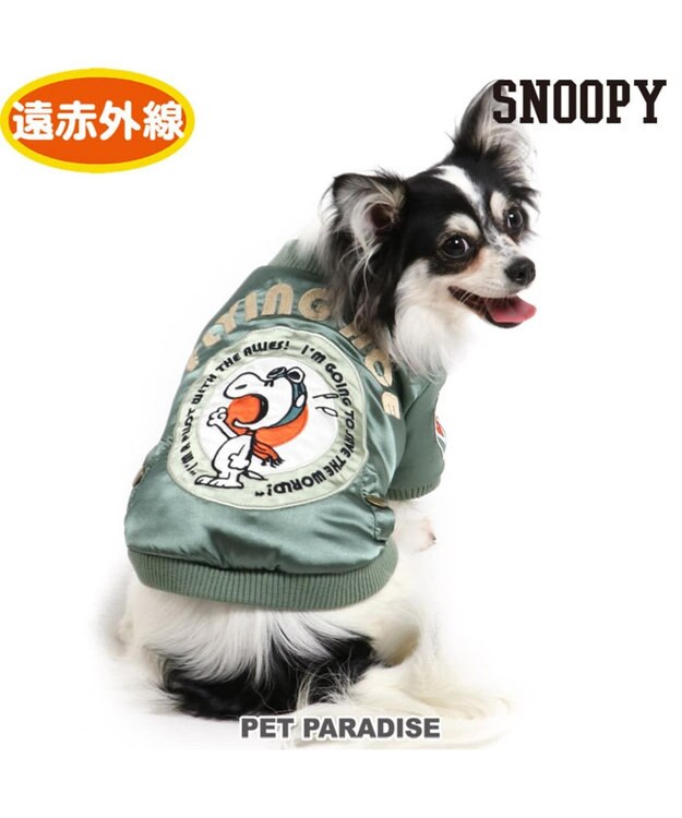 スヌーピー フライングエース ジャンパー 超小型 小型犬 Pet Paradise 通販 雑貨とペット用品の通販サイト マザーガーデン ペットパラダイス