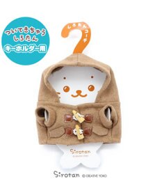 しろたん ついてきちゃうしろたん 専用服 《ダッフルコート》 / Mother garden | 【通販】雑貨とペット用品の通販サイト |  マザーガーデン＆ペットパラダイス
