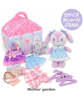 うさももsサイズドール お人形着せ替え お世話シリーズ ハウス型収納トランクにお洋服コーディネート プレゼント 3歳 4歳 プレゼント お祝い マザーガーデン プチマスコット おしゃべりぷるねらちゃん おほしさまハウス 2アイテムのセット 特別価格 Mother Garden うさももsサイズドール お人形着せ替え お世話シリーズ ハウス型収納トランクにお洋服コーディネート プレゼント 3歳 4歳 プレゼント お祝い マザーガーデン プチマスコット おしゃべりぷるねらちゃん おほしさまハウス 2アイテムのセット 特別価格 Mother Garden