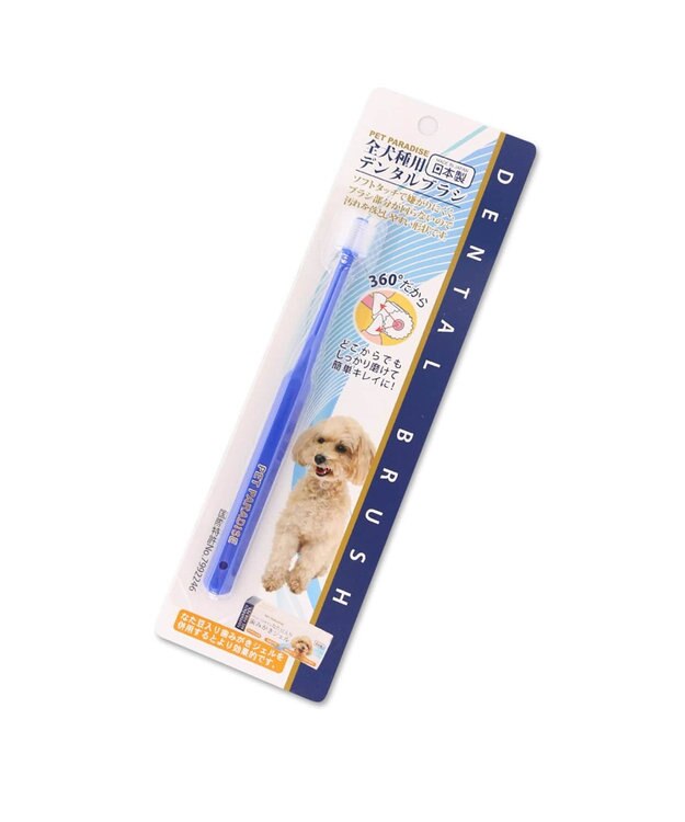 PET PARADISE ペティソワン　全犬種用歯ブラシ　青 ハブラシ 青