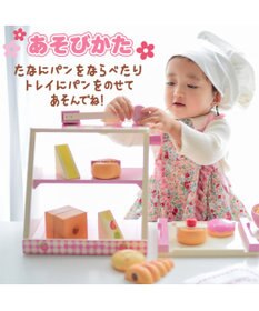 マザーガーデン 木のおままごと プレミアムセット ベーカリーセット