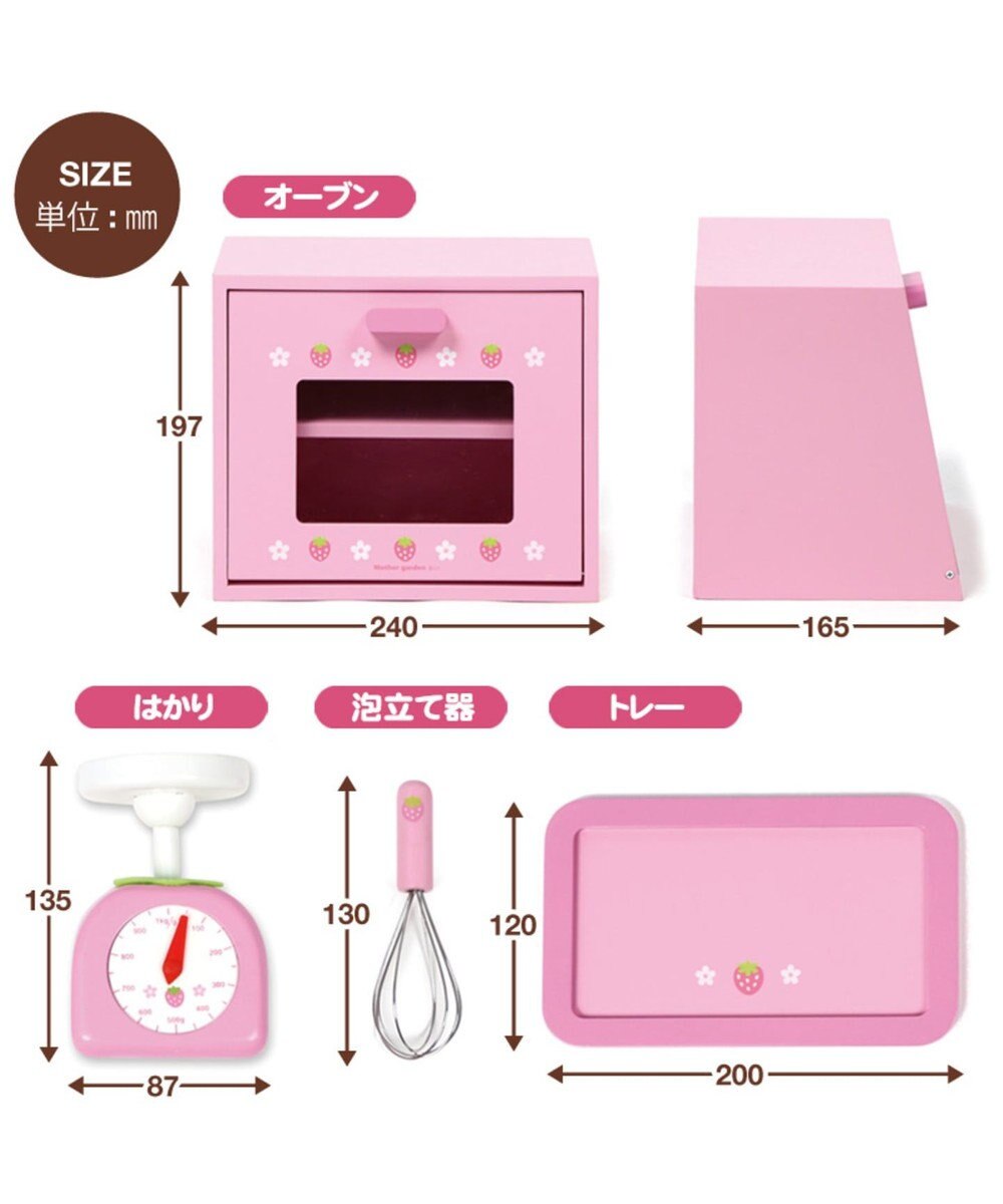 Mother garden マザーガーデン おままごと 野いちご プレミアム《クッキーオーブンセット》BOXクッキー 