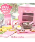 マザーガーデン おままごと 野いちご プレミアム《クッキー