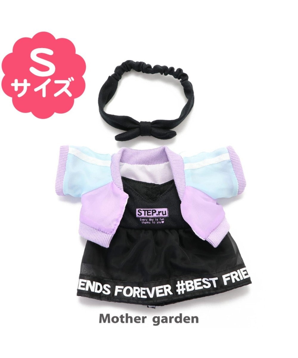 Mother garden うさもも マスコット用きせかえ服S《シースルーワンピース＆カチューム》 0