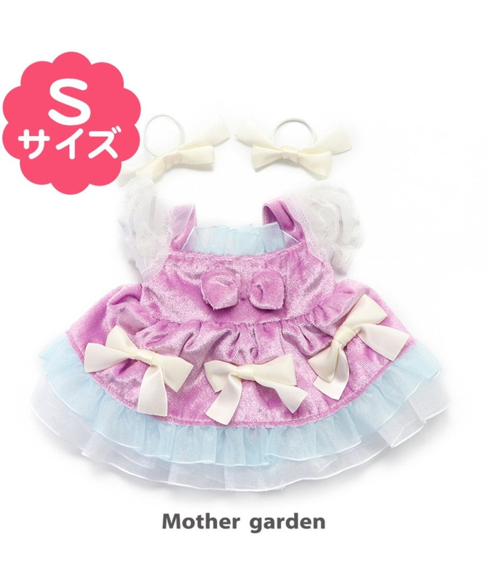 うさもも マスコット用きせかえ服s ブリリアントワンピース リボン付 Mother Garden 通販 雑貨とペット用品の通販サイト マザーガーデン ペットパラダイス うさもも マスコット用きせかえ服s ブリリアントワンピース リボン付 Mother Garden 通販 雑貨とペット用品の通販サイト マザーガーデン ペットパラダイス