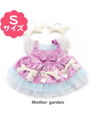 うさもも マスコット用きせかえ服s ブリリアントワンピース リボン付 Mother Garden 通販 雑貨とペット用品の通販サイト マザーガーデン ペットパラダイス