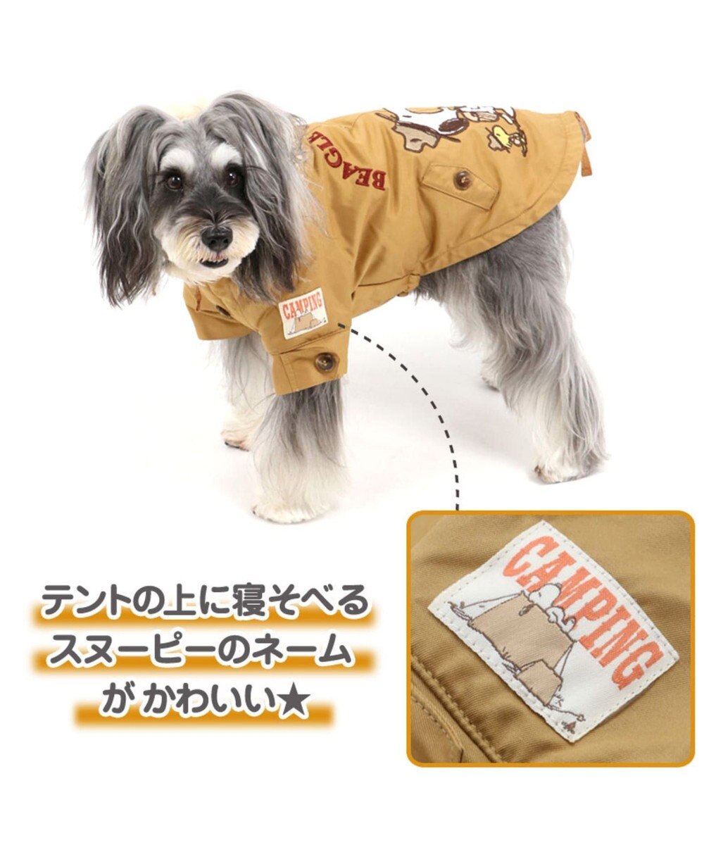 スヌーピー ビーグル スカウト コート 黄色 超小型 小型犬 Pet Paradise 通販 雑貨とペット用品の通販サイト マザーガーデン ペットパラダイス
