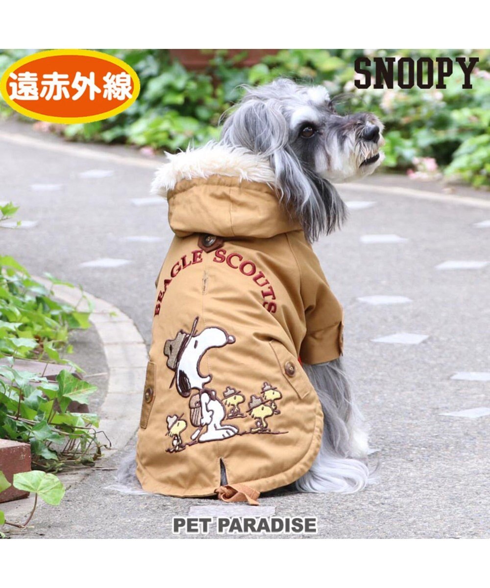 スヌーピー ビーグル スカウト コート 黄色 超小型 小型犬 Pet Paradise 通販 雑貨とペット用品の通販サイト マザーガーデン ペットパラダイス スヌーピー ビーグル スカウト コート 黄色 超小型 小型犬 Pet Paradise 通販 雑貨とペット用品の通販サイト マザーガーデン ペットパラダイス