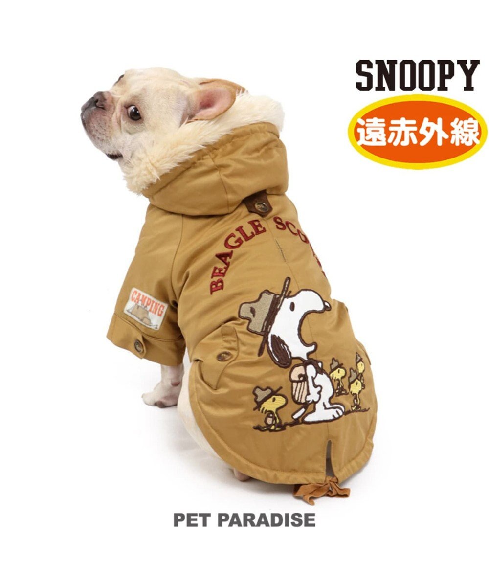 スヌーピー ビーグル スカウト コート 黄色 中型犬 大型犬 Pet Paradise 通販 雑貨とペット用品の通販サイト マザーガーデン ペットパラダイス スヌーピー ビーグル スカウト コート 黄色 中型犬 大型犬 Pet Paradise 通販 雑貨とペット用品の通販サイト マザーガーデン ペットパラダイス