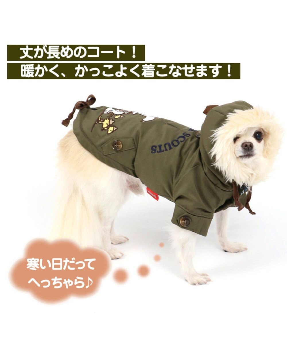 スヌーピー ビーグル スカウト コート 緑 超小型 小型犬 Pet Paradise 通販 雑貨とペット用品の通販サイト マザーガーデン ペットパラダイス