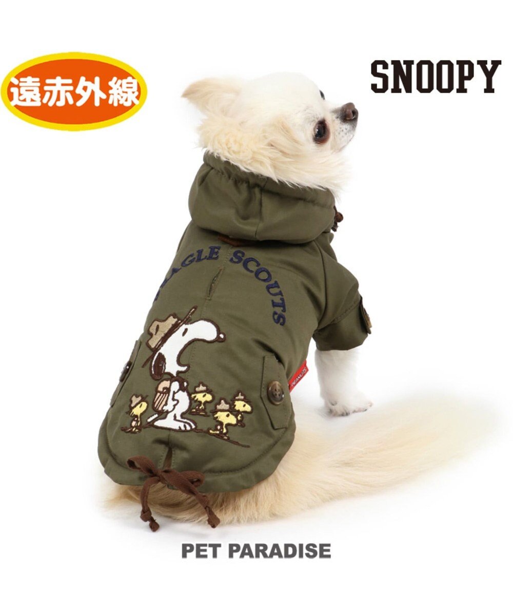 スヌーピー ビーグル スカウト コート 緑 超小型 小型犬 Pet Paradise 通販 雑貨とペット用品の通販サイト マザーガーデン ペットパラダイス