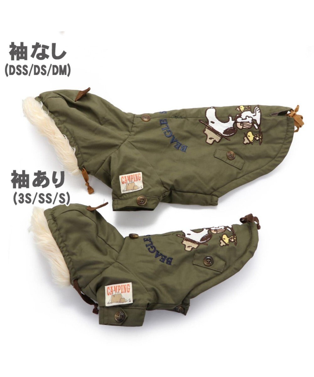 スヌーピー ビーグル スカウト コート 緑 中 大型犬 Pet Paradise 通販 雑貨とペット用品の通販サイト マザーガーデン ペットパラダイス