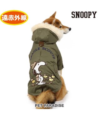 スヌーピー ビーグル スカウト コート 緑 中 大型犬 Pet Paradise 通販 雑貨とペット用品の通販サイト マザーガーデン ペットパラダイス