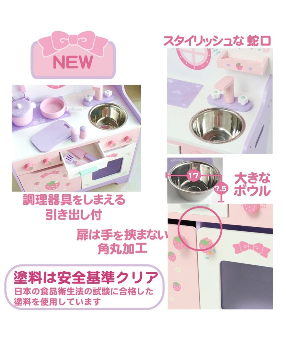 マザーガーデン フローラルキッチン キッチンツール ピンク ままごと Mother Garden 通販 雑貨とペット用品の通販サイト マザーガーデン ペットパラダイス マザーガーデン フローラルキッチン キッチンツール ピンク ままごと Mother Garden 通販 雑貨とペット用品の通販サイト マザーガーデン ペットパラダイス