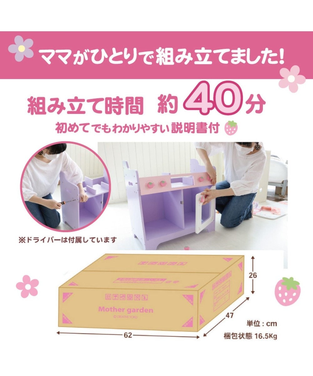 マザーガーデン フローラルキッチン キッチンツール ピンク ままごと Mother Garden 通販 雑貨とペット用品の通販サイト マザーガーデン ペットパラダイス マザーガーデン フローラルキッチン キッチンツール ピンク ままごと Mother Garden 通販 雑貨とペット用品の通販サイト マザーガーデン ペットパラダイス