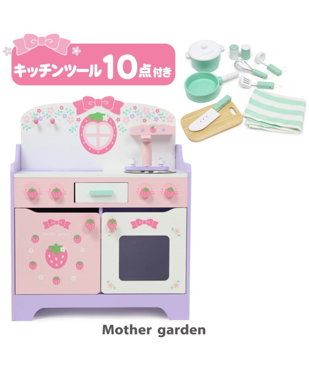 マザーガーデン 木製 ままごと 野いちご 組立 フローラルキッチン キッチンツール10点セット ミント 2アイテムセット ままごとキッチン 知育玩具 おもちゃ 木のおもちゃ 3歳 4歳 お誕生日プレゼント Mother Garden 通販 雑貨とペット用品の通販サイト マザーガーデン 木製 ままごと 野いちご 組立 フローラルキッチン キッチンツール10点セット ミント 2アイテムセット ままごとキッチン 知育玩具 おもちゃ 木のおもちゃ 3歳 4歳 お誕生日プレゼント Mother Garden 通販 雑貨とペット用品の通販サイト