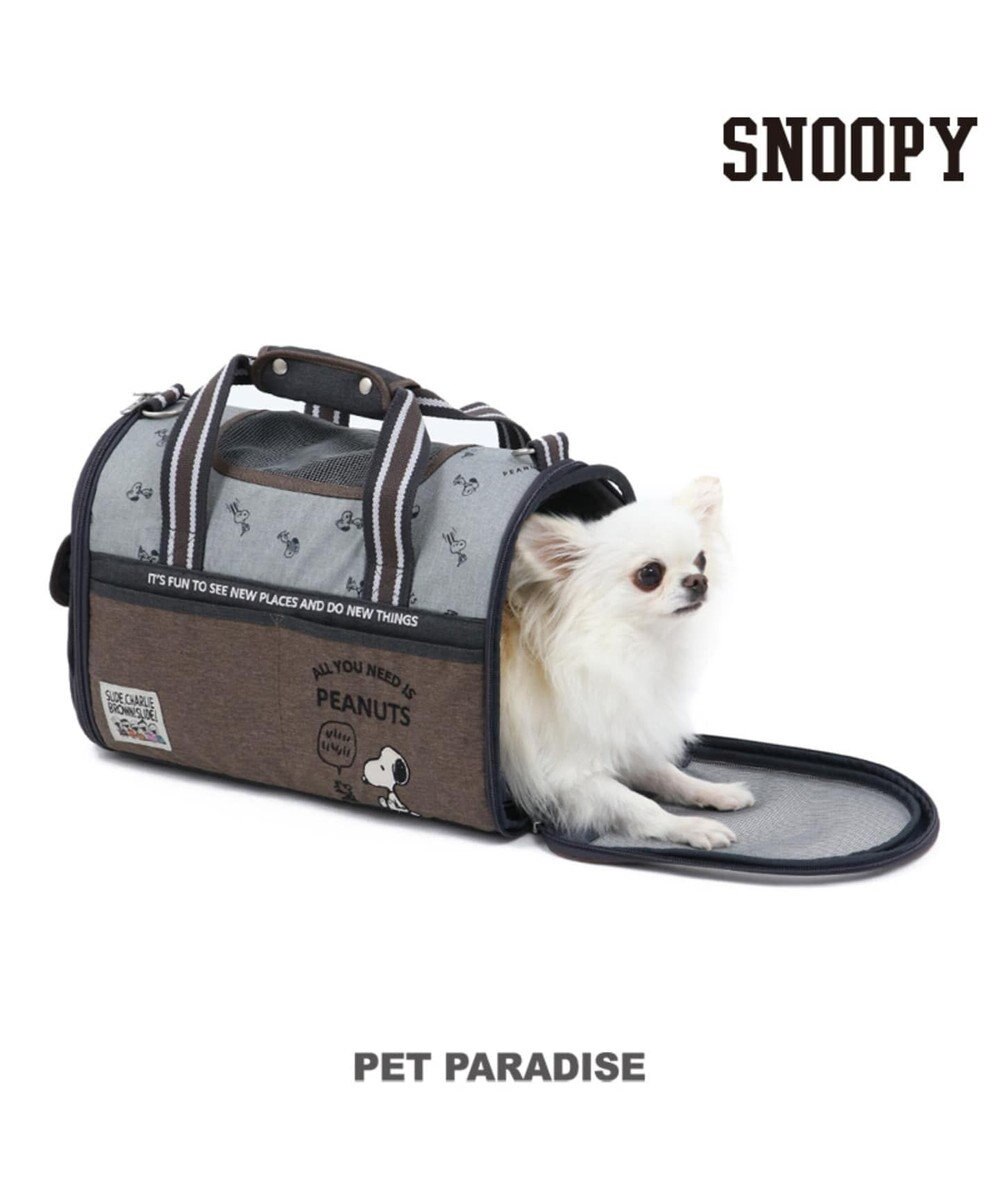 スヌーピー ブラウン 折り畳み キャリーバッグ S 超小型犬 Pet Paradise 通販 雑貨とペット用品の通販サイト マザーガーデン ペットパラダイス