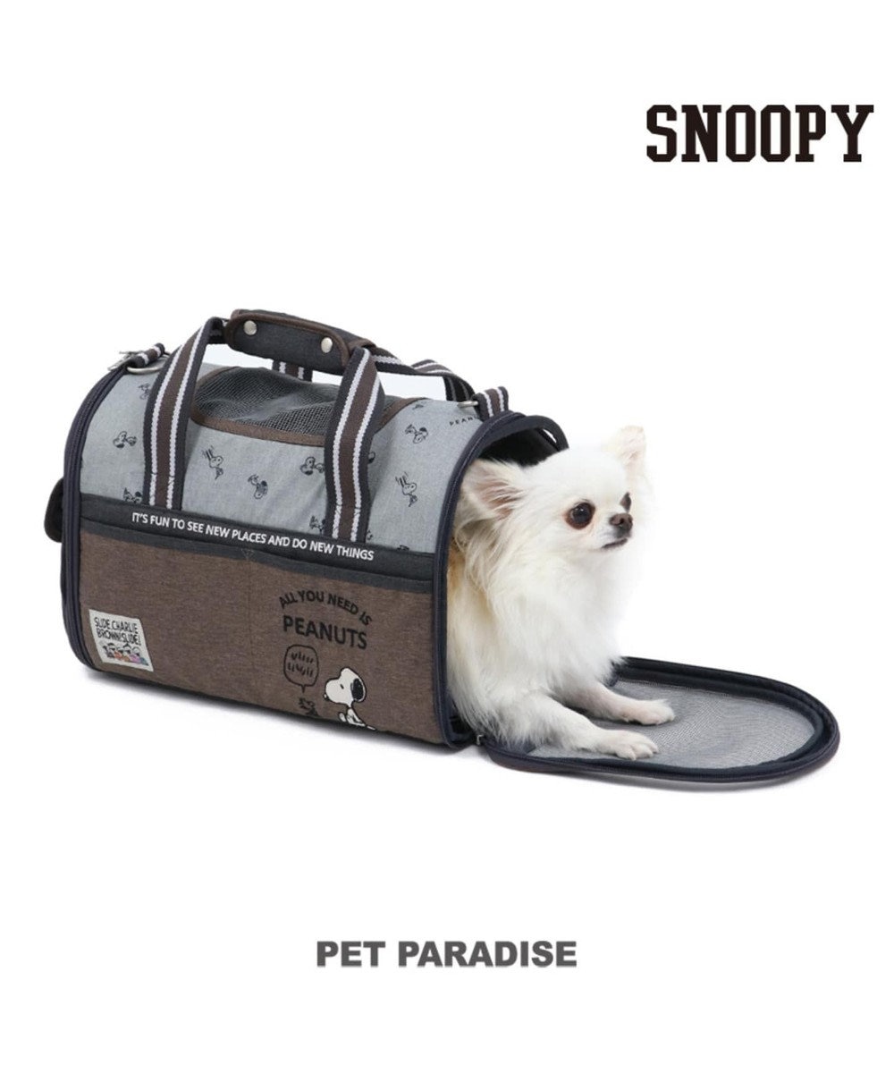 犬用品 ペットグッズ キャリーバッグ ペットパラダイス 犬 猫 キャリー スヌーピー 折り畳み キャリーバッグ 超小型犬 ブラウン グッズ ショルダー イヌ ドック ペット用品 おしゃれ かわいい 猫 キャラクター Pet Paradise 通販 雑貨とペット用品の通販サイト 犬用品 ペットグッズ キャリーバッグ ペットパラダイス 犬 猫 キャリー スヌーピー 折り畳み キャリーバッグ 超小型犬 ブラウン グッズ ショルダー イヌ ドック ペット用品 おしゃれ かわいい 猫 キャラクター Pet Paradise 通販 雑貨とペット用品の通販サイト