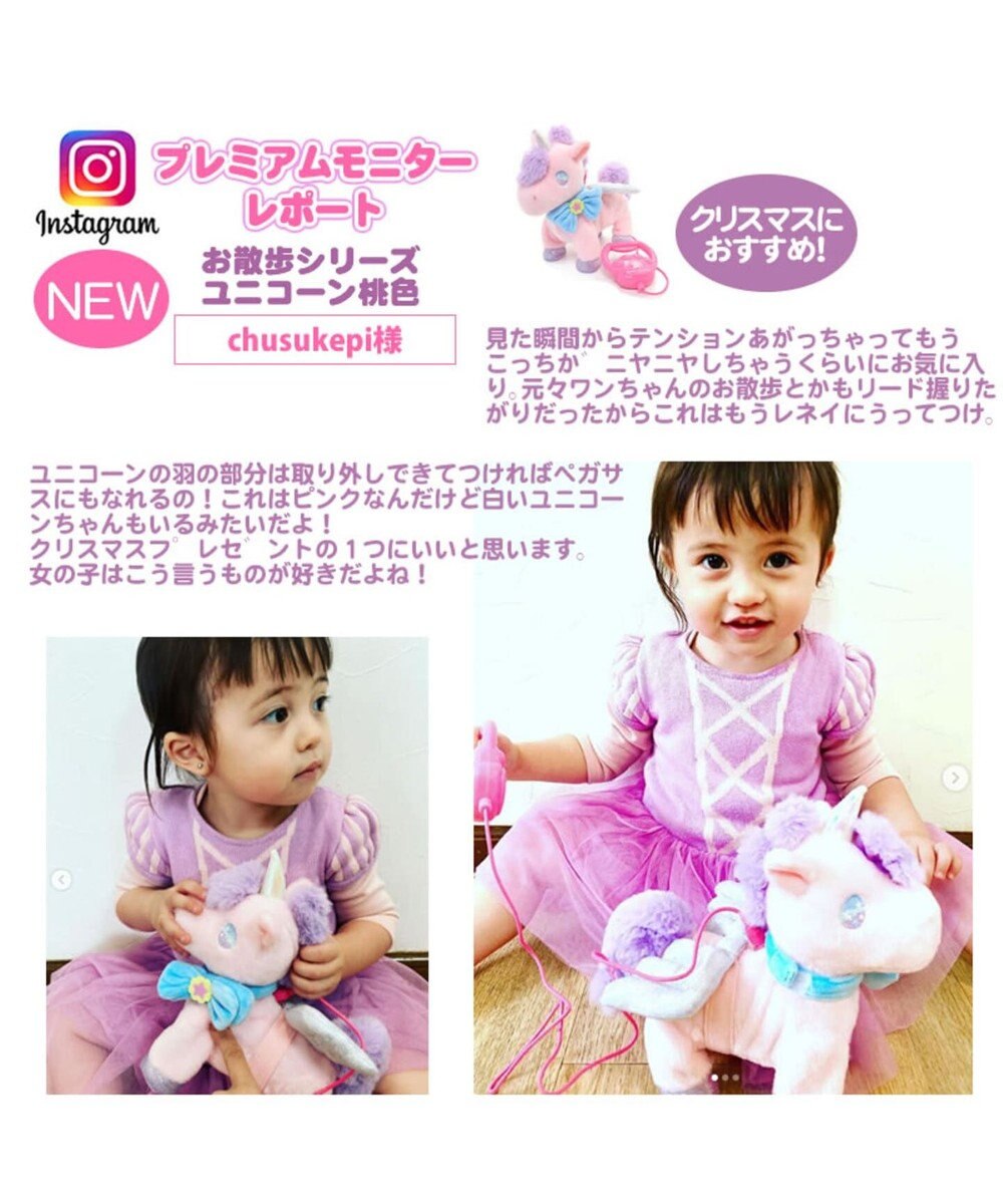 一緒におさんぽ ドリームユニコーン ピンク キャッスルハウス Mother Garden 通販 雑貨とペット用品の通販サイト マザーガーデン ペットパラダイス 一緒におさんぽ ドリームユニコーン ピンク キャッスルハウス Mother Garden 通販 雑貨とペット用品の通販サイト マザーガーデン ペットパラダイス