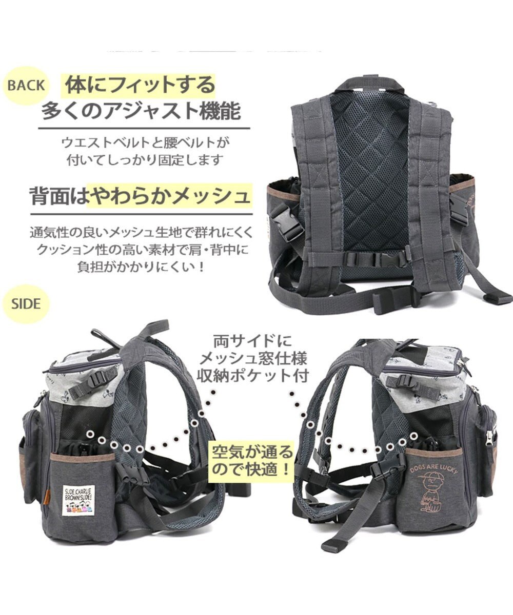 犬用品 ペットグッズ キャリーバッグ ペットパラダイス 犬 キャリー リュック スヌーピー ハグ リュック キャリーバッグ 超小型犬 ブラウン キャリーバック ショルダー イヌ ドック ペット用品 おしゃれ かわいい 猫 キャラクター Pet Paradise 通販 雑貨とペット