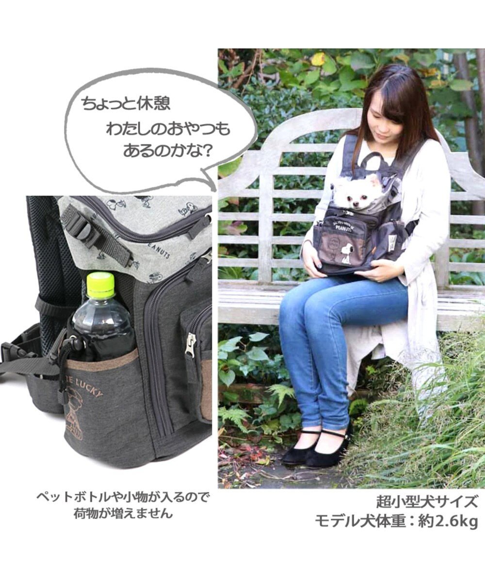 犬用品 ペットグッズ キャリーバッグ ペットパラダイス 犬 キャリー リュック スヌーピー ハグ リュック キャリーバッグ 超小型犬 ブラウン キャリーバック ショルダー イヌ ドック ペット用品 おしゃれ かわいい 猫 キャラクター カーキ p 3k