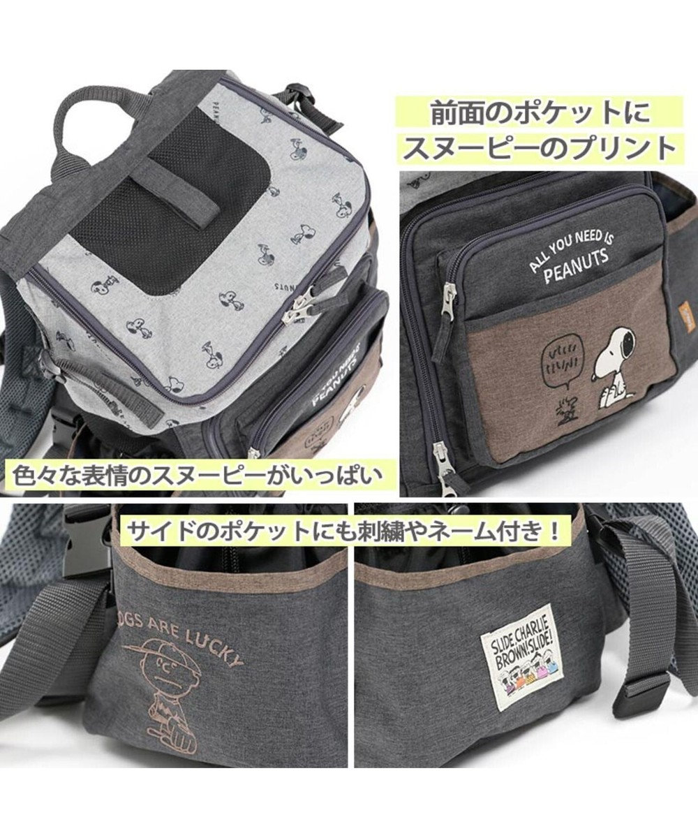 犬用品 ペットグッズ キャリーバッグ ペットパラダイス 犬 キャリー リュック スヌーピー ハグ リュック キャリーバッグ 超小型犬 ブラウン キャリーバック ショルダー イヌ ドック ペット用品 おしゃれ かわいい 猫 キャラクター Pet Paradise 通販 雑貨とペット 犬用品 ペットグッズ キャリーバッグ ペットパラダイス 犬 キャリー リュック スヌーピー ハグ リュック キャリーバッグ 超小型犬 ブラウン キャリーバック ショルダー イヌ ドック ペット用品 おしゃれ かわいい 猫 キャラクター Pet Paradise 通販 雑貨とペット
