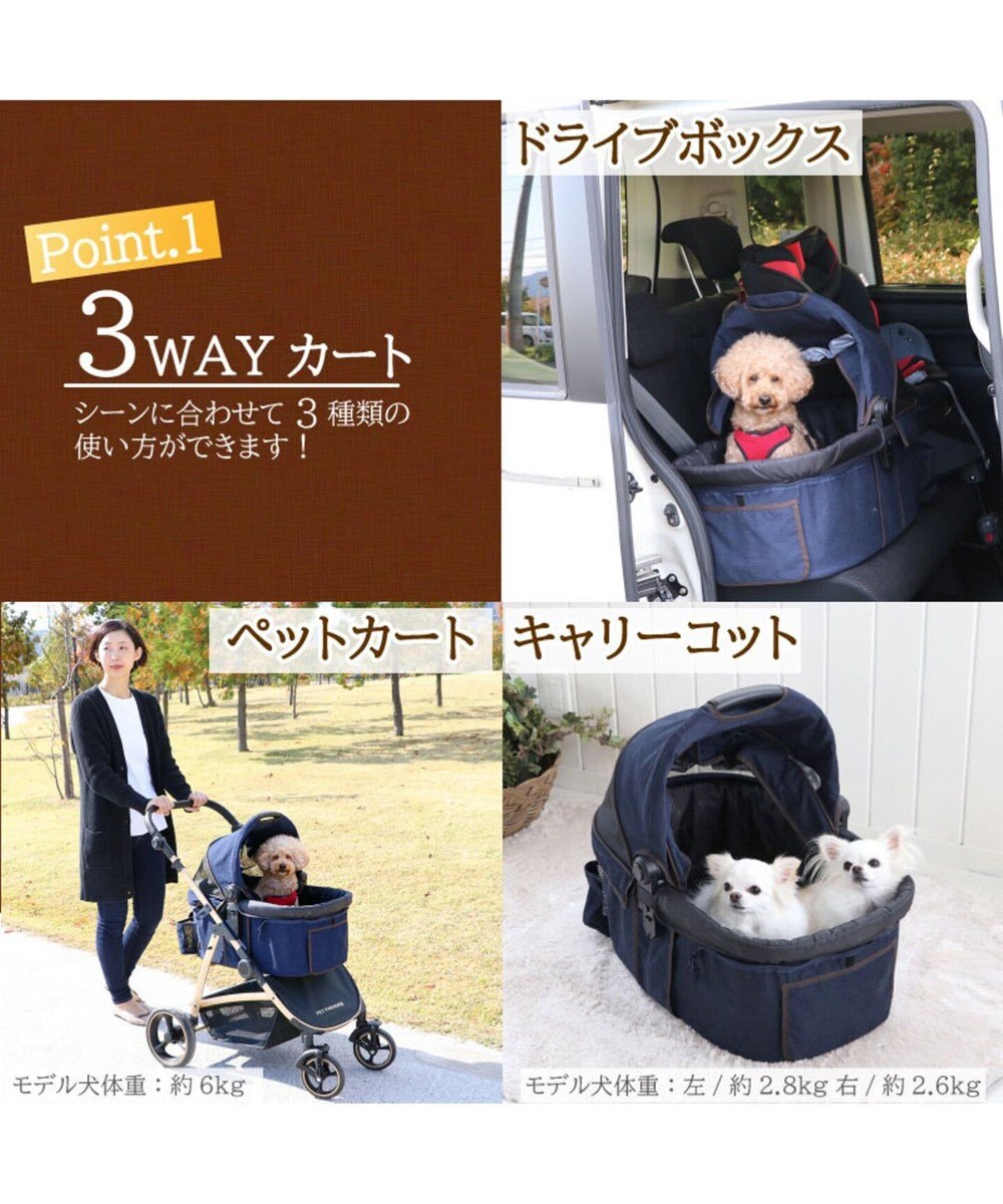 犬用品 ペットグッズ キャリーバッグ ペットパラダイス 犬 カート バギー おしゃれ プレミアム ペットカート 送料無料 1年保証 猫 ペットバギー 多頭用 介護 軽量 コンパクト収納 折り畳み 折りたたみ 1年保証 Pet Paradise 通販 雑貨とペット用品の通販サイト