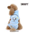 スヌーピー おやすみ パジャマ 〔超小型・小型犬〕