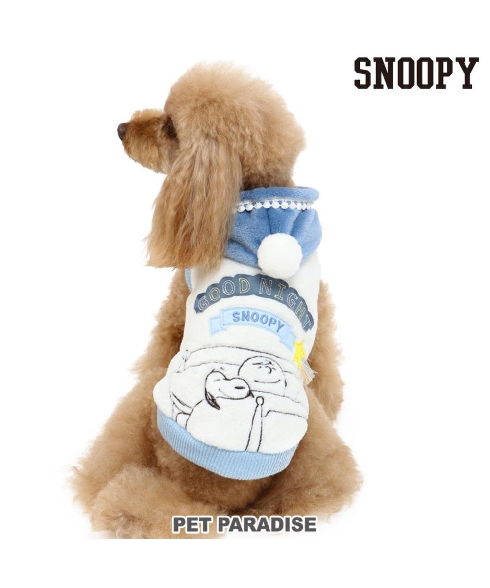 PET PARADISE スヌーピー おやすみ パーカー  〔超小型・小型犬〕 水色